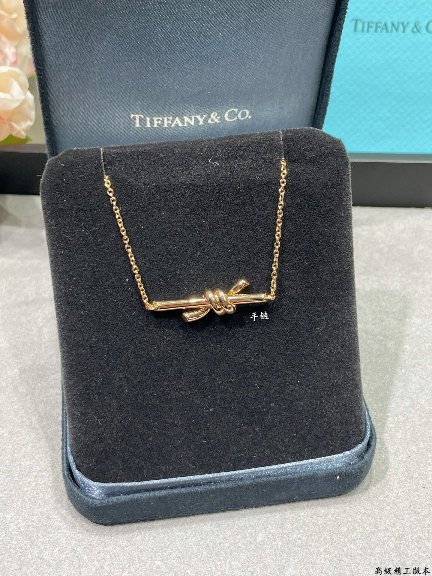 T*f*ny & co. knot chain bracelet